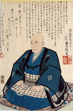 Hiroshige Utagawa