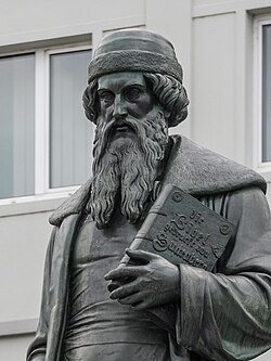 Johannes Gutenberg